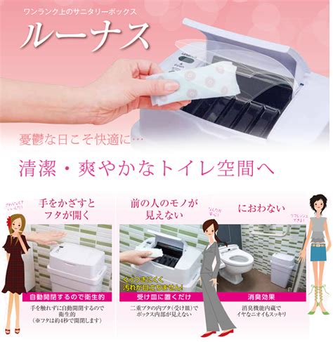 自動開閉タイプ ゴミ箱 ごみ箱 トイレポット ノンタッチサニタリーボックススターターセット 送料無料 サニタリーボックス Docaxiijp