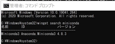 miniconda winget windows