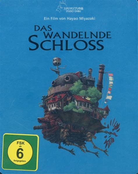 駿河屋 DAS WANDELNDE SCHLOSS LIMITED COLLECTORS EDITION BLU RAY DVD