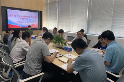 我院召开《习近平谈治国理政》第四卷专题学习会 卫生管理学院