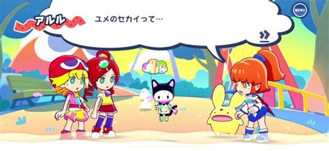 Asciijp：アスキーゲーム「ぷよぷよ」完全新作『ぷよぷよパズルポップ』がapple Arcadeで本日配信！