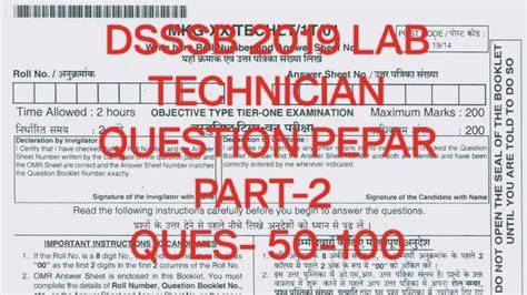 Dsssb Lab Technician Question Pepar Dsssb Lab Assistant Questions