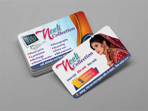 General Fancy Store And Gift Corner Visiting Card Free Hindi Design