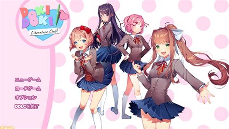 【ddlc】『ドキドキ文芸部プラス！』レビュー。恋愛アドベンチャー風だけど、そうではないノベルゲームをあまりネタバレせずに、追加要素とともに