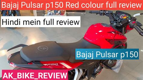 Ye Wali Hai All New 2023 Bajaj Pulsar P150 Red Colour Details Review