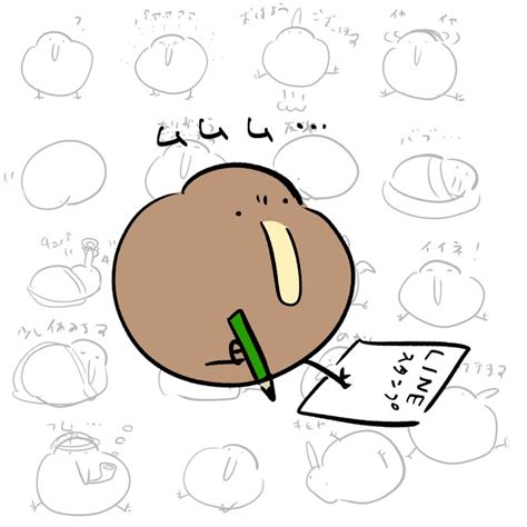 「久々にlineスタンプ作ってます ️🥝 こんなスタンプ欲しい などありましたらコメント頂けると嬉しいです😊 」きう山🥝の漫画