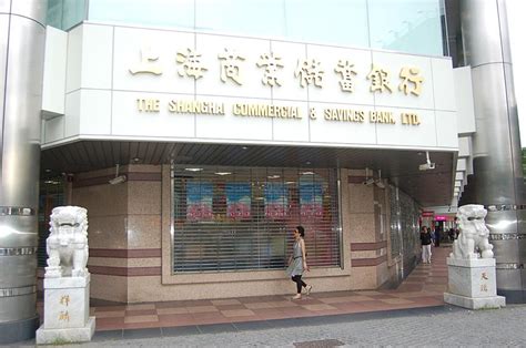 Shanghai Commercial Board Approves Cash Dividend Of Nt 1 8 Per Share