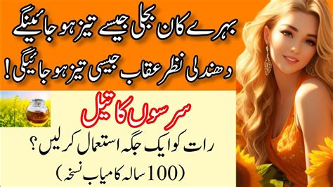 Hakeem Luqman Quotes Achi Batain In Urdu Hazrat Ali Inspirational