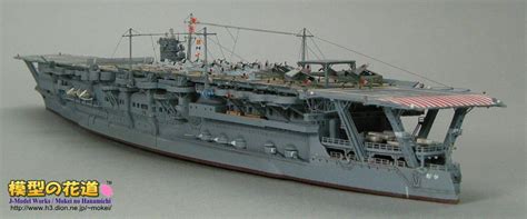 IJN Kaga | Military art, Military, Model