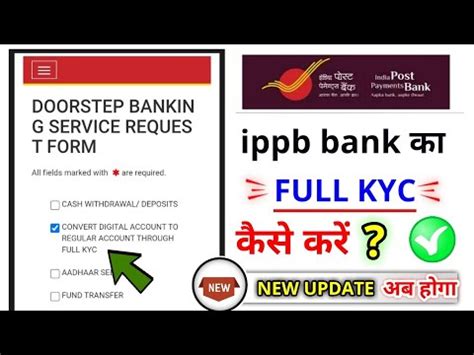 Indian Post Payment Bank Full Kyc Process 2023 Ippb Full Kyc Kaise