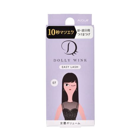 Dolly Wink Easy Lash No Actress Volume Postimages