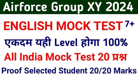 Airforce Xy English Mock Test Airforce Group X And Y English