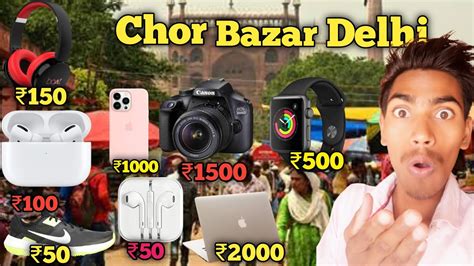 Chor Bazaar Delhi Iphone Iphone Apple Watch Airpods Gopro Jama