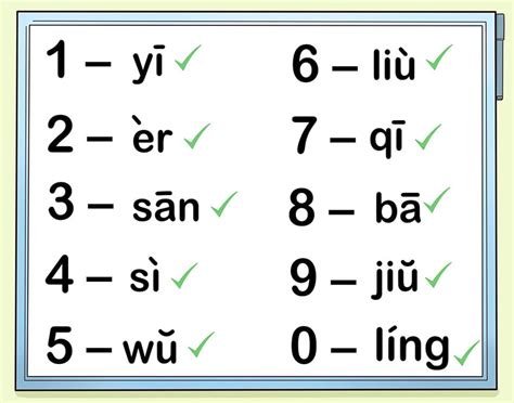 Printable Chinese Numbers – Free download and print for you.