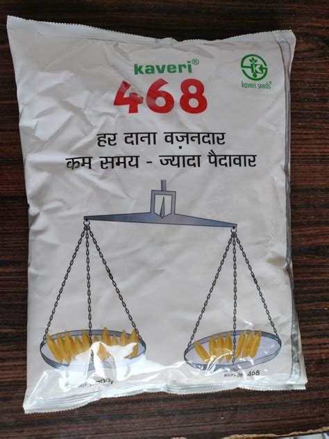 Yellow KAVERI 468 HYBRID PADDY SEEDS For Agriculture Packaging Size