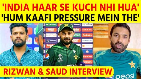 Md Rizwan Saud Shakeel Interview Loss Against India Extra Pressure