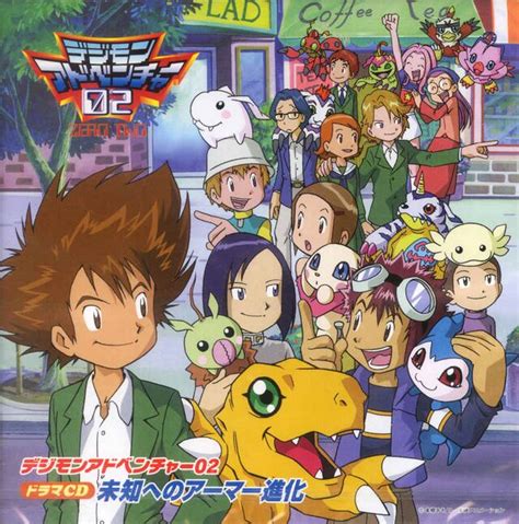 Digimon Adventure 02 Armor Evolution To The Unknown Wikimon The 1