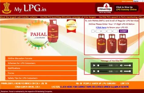 Lpg Subsidy Enrollment Status Online Hp Indane Bharat Gas