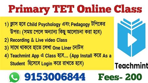 Primary TET online Class কলস কভব হব Teachmint App YouTube