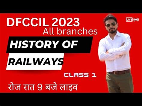 Dfccil 2023 History Of Indian Railway Class 1 YouTube