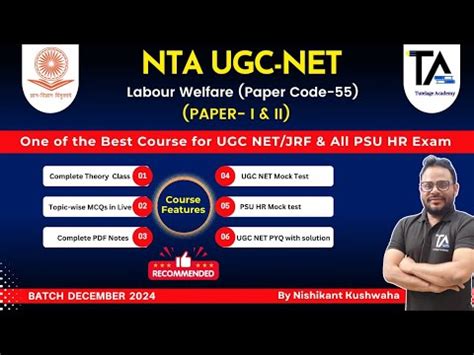 NTA UGC NET Labour Welfare Paper Code 55 HRM December 2024 New Batch