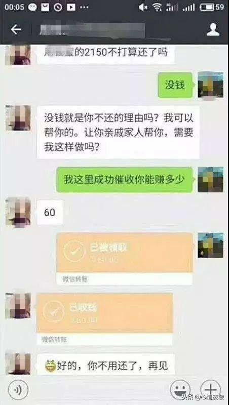 網貸暴力催收現象又抬頭，暴力催收何時休 每日頭條