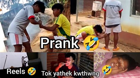 Prank Khoroksa Borok No Bar Eli Jamatia Youtube