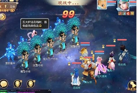 大话西游手游周天星斗36关怎么过第36关通关攻略3dm手游