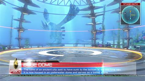 Blue Dome Pokkén Tournament DX Stages