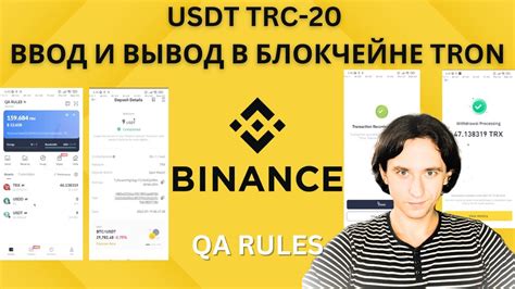 Usdt Trc Binance Youtube