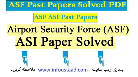 ASF ASI Past Papers