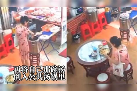 女子快餐店吃饭时将不明物投入公共汤锅，餐饮店：警方已取样化验