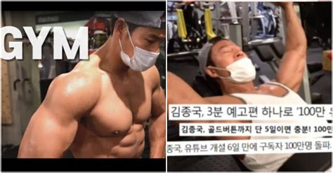 김종국 5일 만에 100만 구독자 달성유튜브 생태계 교란자 Snsfeed 제휴콘텐츠 제공 실시간 핫이슈