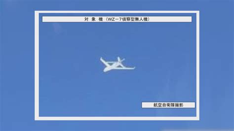 日本稱首次發現中國無人機飛經日本海 Now 新聞