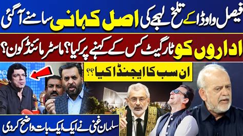 Who Is The Mastermind Salman Ghani Great Analysis Think Tank Youtube