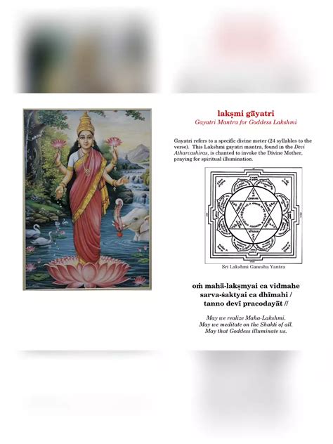 Lakshmi Stotram PDF – InstaPDF