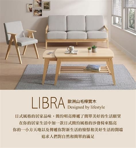 Libra 歐洲山毛櫸全實木單人椅 直人木業 直人木業