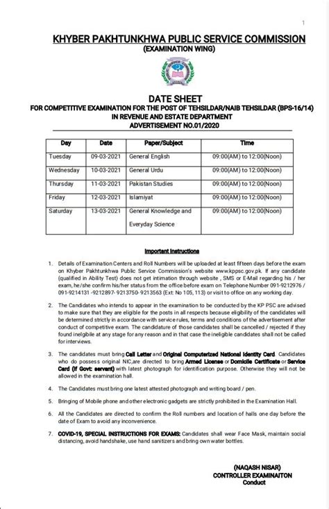 KPPSC Date Sheet Tehsildar Naib Tehsildar Exam 2021