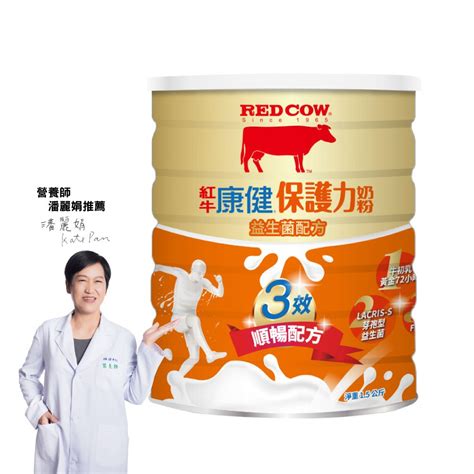 Red Cow 紅牛 康健保護力奶粉 益生菌配方 15kg Pchome 24h購物