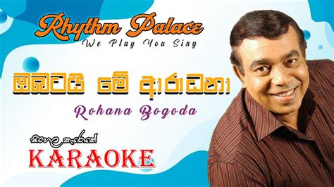 Obatai Me Aradana Rohana Bogoda Karaoke Song Rhythm Palace Youtube