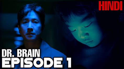 Dr Brain Korean Drama Episode 01 Explained In Hindi A Doctor