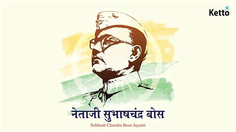 Commemorating Subhas Chandra Bose S Birth Anniversary And The Impact On