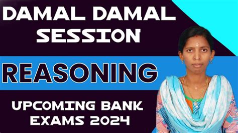 DAMAL DAMAL SESSION REASONING SECTION RRB CLERK PRELIMS PREVIOUS