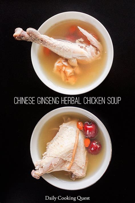 Chinese Ginseng Herbal Chicken Soup Recipe Herbal Chicken Soup Sweet Soup Chinese Cuisine