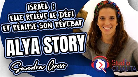 Isra L Elle Rel Ve Le D Fi Et R Alise Son R Ve Alya Story Youtube