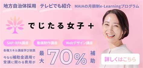 50代女性の体と心が整う習慣とは 日常を「理想の生き方」につなげるヒント Wemaia