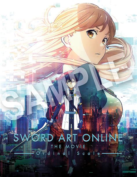 SWORD ART ONLINE The Movie - Ordinal Scale - Official Site