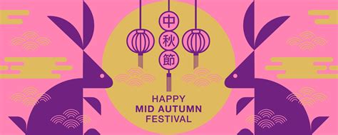 Happy Mid Autumn Festival Banner With Purple Rabbits 1222782 Vector Art