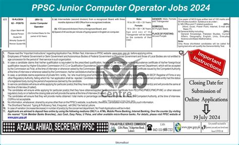 PPSC Junior Computer Operator Jobs 2024 BS 12 On Regular Basis Jobs