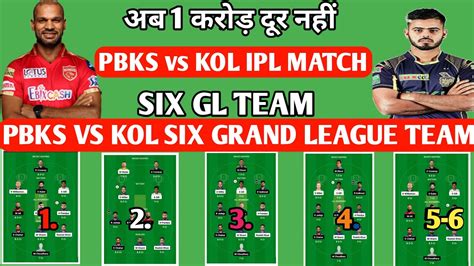 PBKS Vs KOL Dream11 Prediction Pbks Vs Kol Dream Dream11 Team Pun Vs